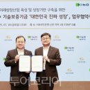 주식회사 국민은행 이미지