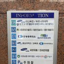 서산농협 서부지점 하나로마트 이미지
