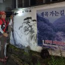 국골민박 이미지