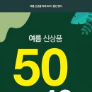 파크랜드만수점