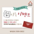 무아레도그라운드 이미지