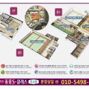 중흥S클래스아파트경로당 이미지