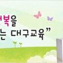 행복교육 이미지