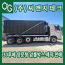 (주)줍쓰 이미지