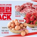 속옷세일