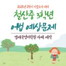 명재국영어학원