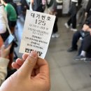 도야패밀리 | 대전 가족모임 맛집 추천 보문산 반찬식당, 반찬호떡 (feat.큰나무전망대)