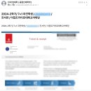 외대드림약국 | [🇪🇬이집트 어학연수#2] 최종 준비 완료 ♪