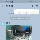 부산 누수 문제? 믿고 맡길 수 있는 가현누수탐지!