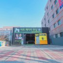 대구남명초등학교 이미지