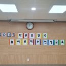 우석초등학교 이미지