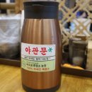 주도흑염소 이미지