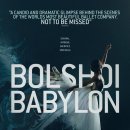 바빌론학원 이미지