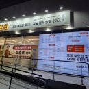일산 맛집 가성비 코스로 만족스러웠던 화정저녁 도원반점 일산화정점