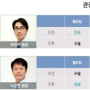 바른유병원 이미지