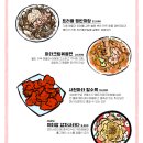 마차이 방이점