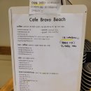 부라보카페 이미지