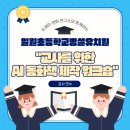 행복한리더로유치원 | [일원초등학교병설유치원] &#34;교사를 위한 AI 동화책 제작 워크숍&#34;