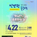 해운대 인문학도서관 이미지