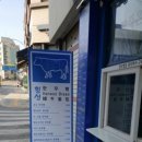 횡성시장 이미지