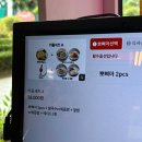 상봉동 엔터식스 앞 | 상봉역 맛집 엔터식스 맛집 추천 태국 음식 전문점 콘타이