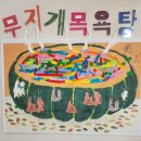 무지개목욕탕 이미지