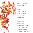 명심보감 이미지