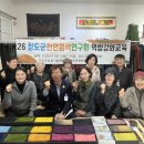 천연염색 - 동구 서석로 56 | 천연염색
