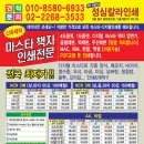 성심칼라 이미지