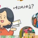 강동로1-11 이미지