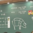 목구멍가재울뉴타운점 이미지