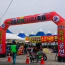 기장미역다시마축제 | 부산 4월 축제 행사 가볼만한 곳 제13회 기장미역다시마축제