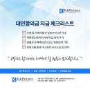 케이앤파트너스
