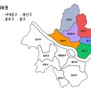 서울장애인자립생활센터 이미지