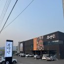 이천어울림도서관 화장실 | (이천) 이천 송정동 맛집 “수백당” 수요일 저녁 방문후기!