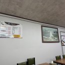 영주매운탕 이미지