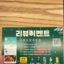 아비꼬카레인천계양