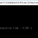 사인삼각