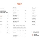 하이드커피 이미지