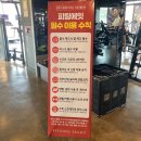 사강방역 | 대구헬스 피팅에잇 헬스&피티, 여성들을 위한 특화된 호텔식 운동 상담