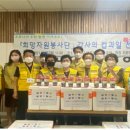 희망과일 서울복지신문