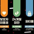 점핑몬스터 이미지