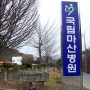 국립마산병원 이미지