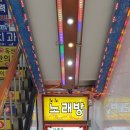 활주로노래방 이미지