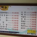 (주)천지염소탕 이미지