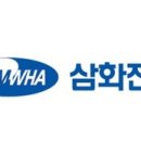 삼화전기정보통신공사