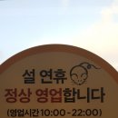 (주)스타마트 이미지
