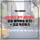 큐에스유통