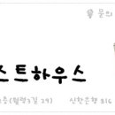 고고하우스푸드 이미지