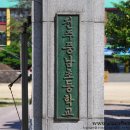 풍남초등학교병설유치원 Daum카페